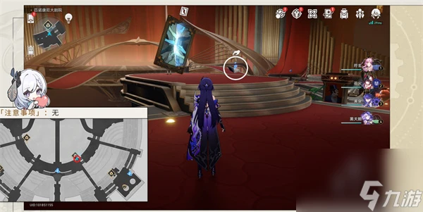 崩壞 星穹鐵道晨星與昏星貼紙收集攻略