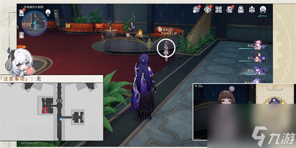 崩壞 星穹鐵道晨星與昏星貼紙收集攻略