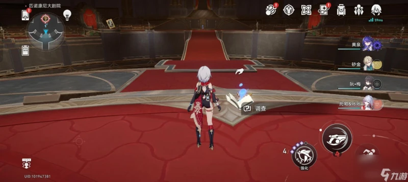 崩壞星穹鐵道他落下的羽毛隱藏成就攻略