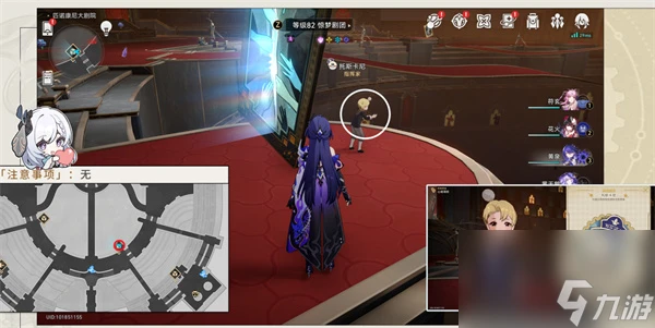 崩壞 星穹鐵道晨星與昏星貼紙收集攻略