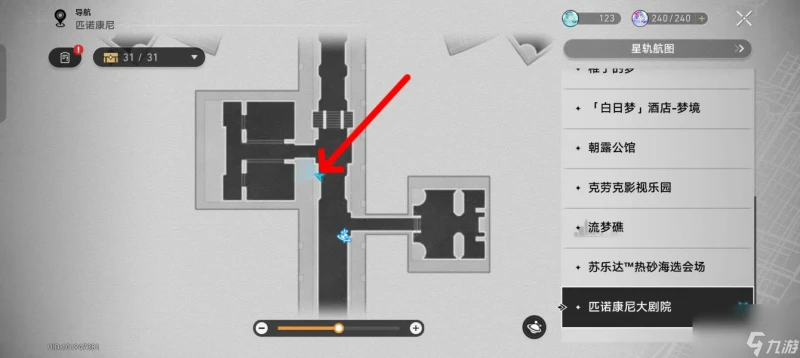崩壞星穹鐵道他落下的羽毛隱藏成就攻略