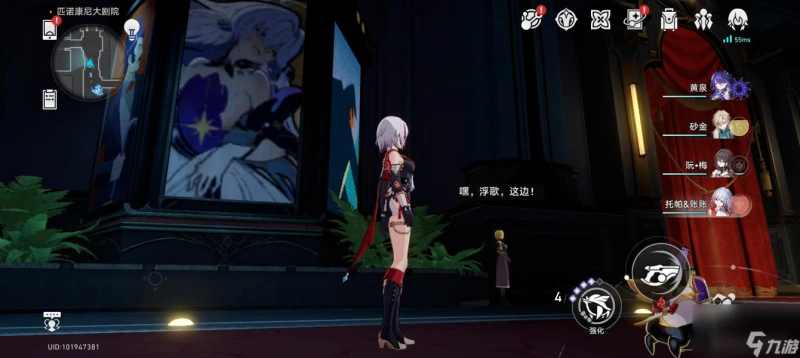 崩壞星穹鐵道他落下的羽毛隱藏成就攻略