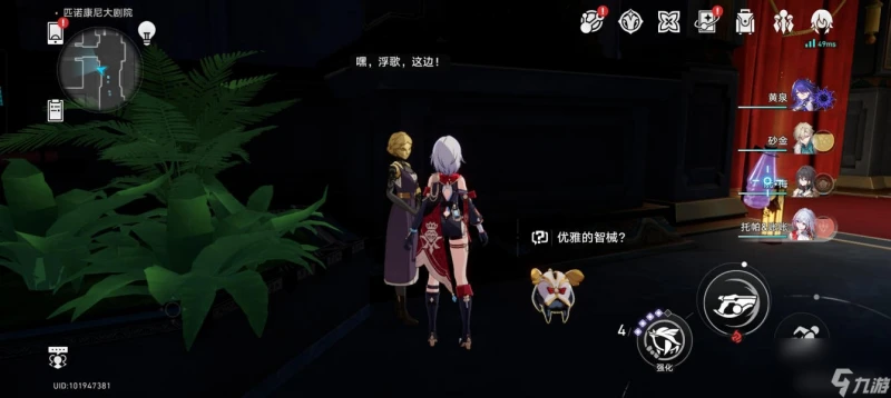 崩壞星穹鐵道他落下的羽毛隱藏成就攻略