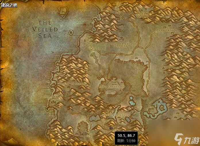 《魔獸世界》賤民的指引接取在哪裡介紹