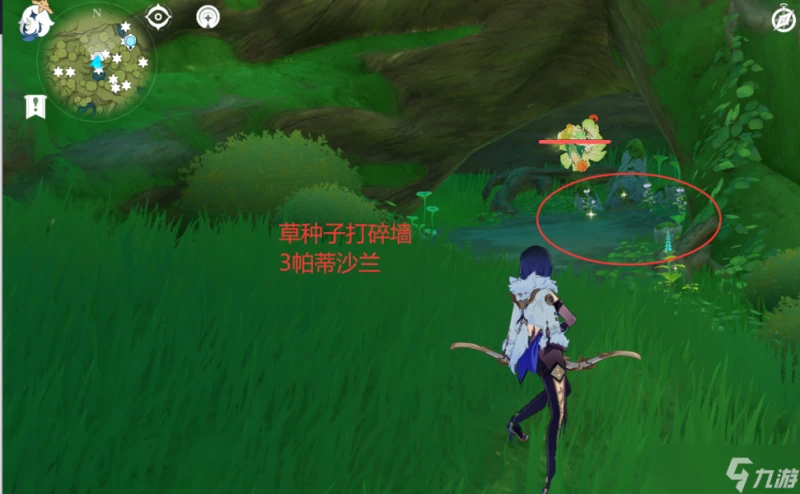 原神 V4.7攻略   帕蒂沙蘭全圖採集