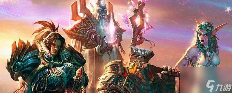 《魔獸世界》懷舊服50級任務在哪裡詳細介紹