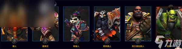 魔獸世界薩滿技能介紹