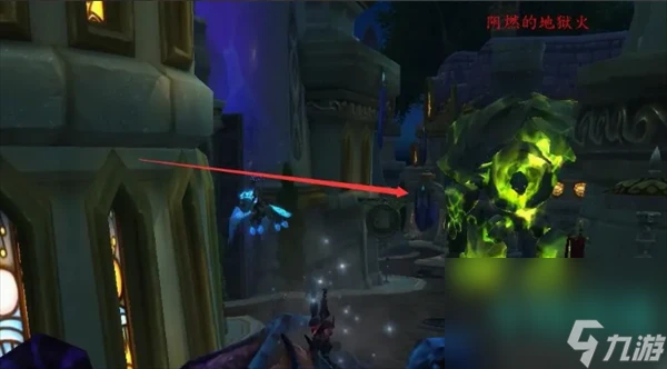 《魔獸世界》眨眼之間任務接取地點