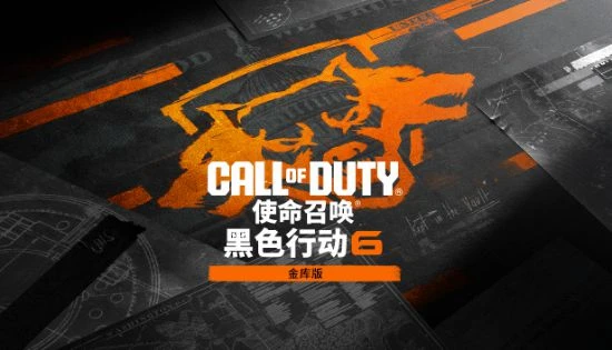 《COD21》Steam預購現已開啟！標準版488元