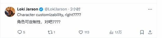 玩家不滿《神鬼寓言4》女主形象 希望提供自定義選項