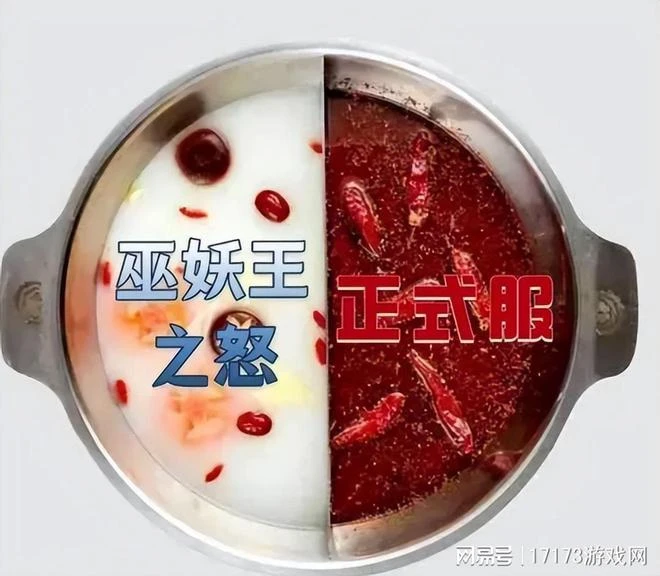 魔獸周報：真沒準備好還是過於自信？魔獸國服區別對待玩家被噴炸