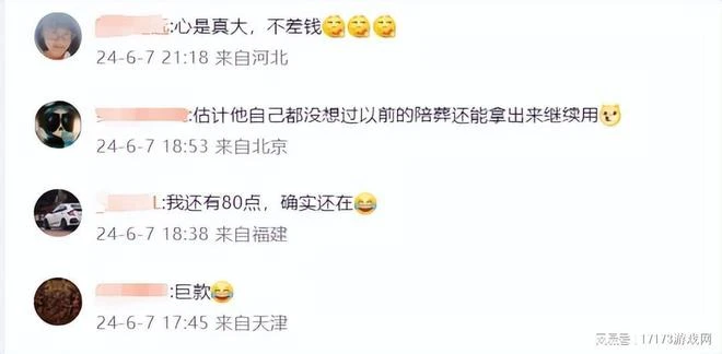 魔獸周報：真沒準備好還是過於自信？魔獸國服區別對待玩家被噴炸