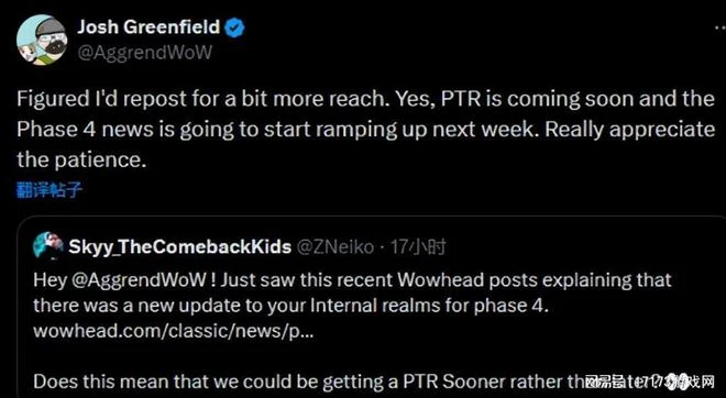 魔獸周報：真沒準備好還是過於自信？魔獸國服區別對待玩家被噴炸