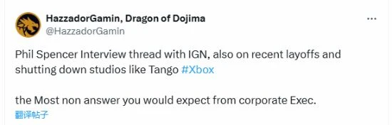 斯賓塞回應關閉工作室發言引不滿：沒有實際意義