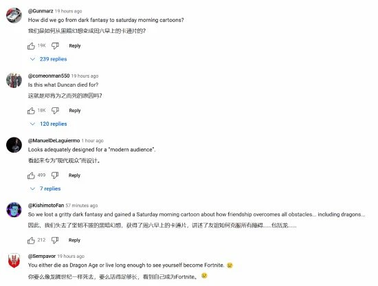 《龍騰世紀》預告獲14.4萬踩 迪士尼收購BioWare了？