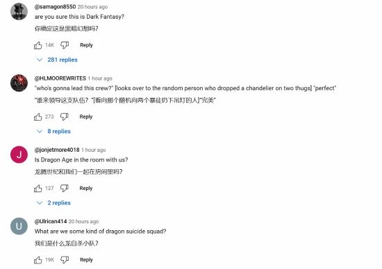 《龍騰世紀》預告獲14.4萬踩 迪士尼收購BioWare了？