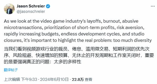 知名記者評遊戲行業現狀：多樣性過多