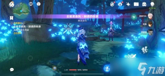 原神 稻妻每日委託任務——全能美食隊·廚道的極意 成就 武士飯