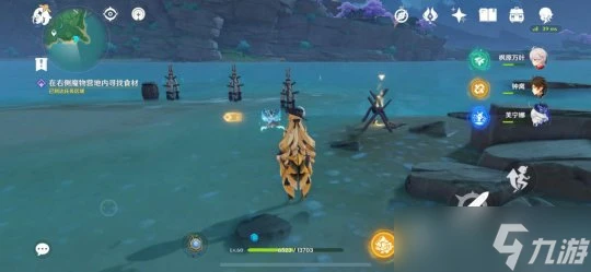 原神 稻妻每日委託任務——全能美食隊·廚道的極意 成就 武士飯