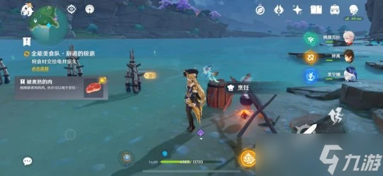 原神 稻妻每日委託任務——全能美食隊·廚道的極意 成就 武士飯