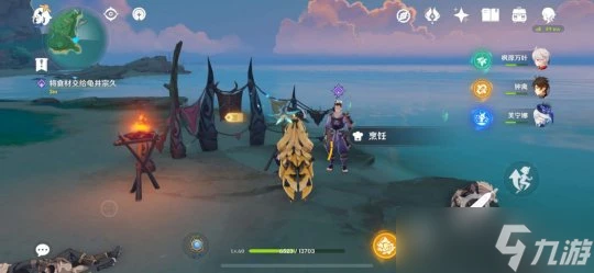 原神 稻妻每日委託任務——全能美食隊·廚道的極意 成就 武士飯