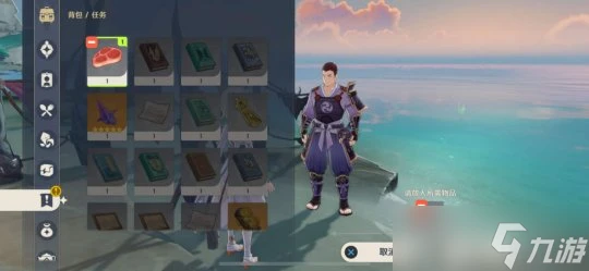 原神 稻妻每日委託任務——全能美食隊·廚道的極意 成就 武士飯