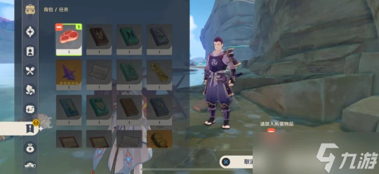 原神 稻妻每日委託任務——全能美食隊·廚道的極意 成就 武士飯