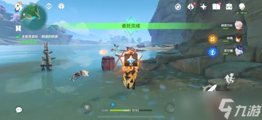 原神 稻妻每日委託任務——全能美食隊·廚道的極意 成就 武士飯