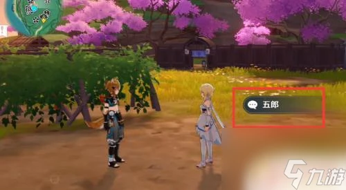 原神怎麼喂角色食物 原神中塵歌壺角色怎樣吃東西