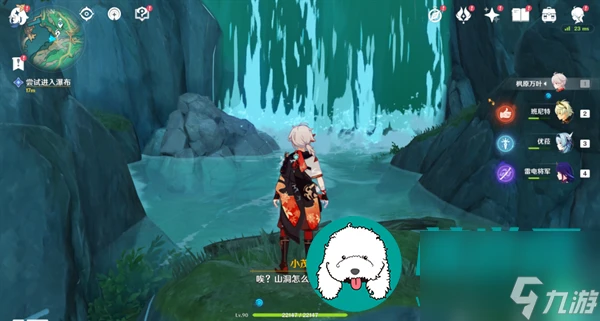 原神4.4沉玉浮瓊四處仙氣在哪裡-原神4.4沉玉浮瓊四處仙氣在哪裡介紹