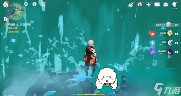 原神4.4沉玉浮瓊四處仙氣在哪裡-原神4.4沉玉浮瓊四處仙氣在哪裡介紹