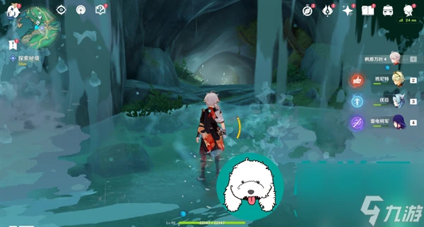 原神4.4沉玉浮瓊四處仙氣在哪裡-原神4.4沉玉浮瓊四處仙氣在哪裡介紹