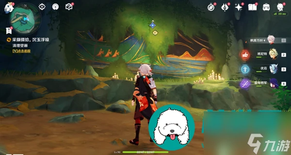 原神4.4沉玉浮瓊四處仙氣在哪裡-原神4.4沉玉浮瓊四處仙氣在哪裡介紹