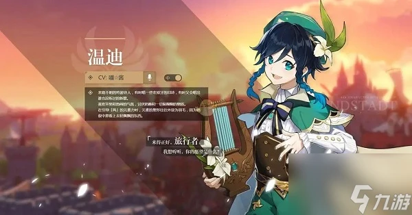 原神溫迪天賦升級的建議是什麼 原神溫迪天賦升級的建議介紹