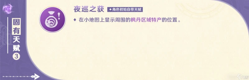 原神 V4.7角色攻略   「能動手就別BB」克洛琳德使用攻略