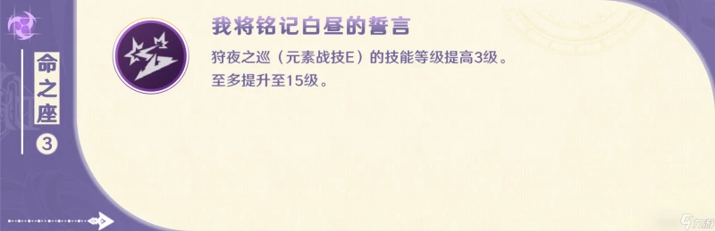原神 V4.7角色攻略   「能動手就別BB」克洛琳德使用攻略
