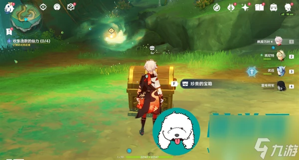 原神4.4沉玉浮瓊四處仙氣在哪裡-原神4.4沉玉浮瓊四處仙氣在哪裡介紹