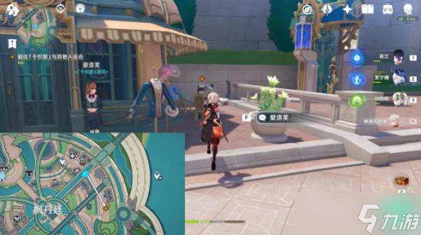 原神審判之時任務怎麼做