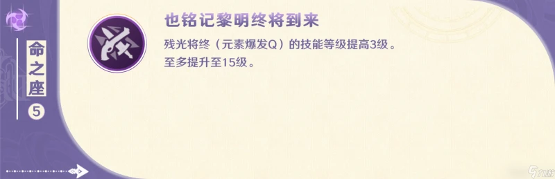 原神 V4.7角色攻略   「能動手就別BB」克洛琳德使用攻略