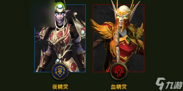 魔獸世界惡魔獵人攻略