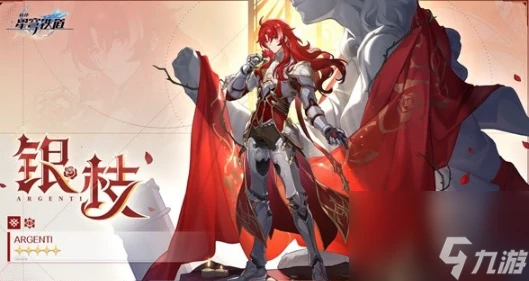 崩壞星穹鐵道2.3下半卡池up角色是誰