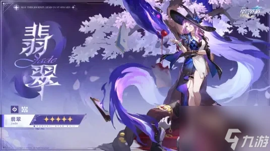 崩壞星穹鐵道2.3下半卡池up角色是誰