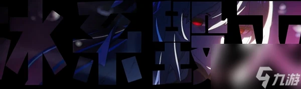 崩壞星穹鐵道鏡流技能是什麼-崩壞星穹鐵道鏡流技能介紹