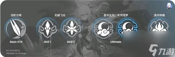 崩壞星穹鐵道鏡流技能是什麼-崩壞星穹鐵道鏡流技能介紹