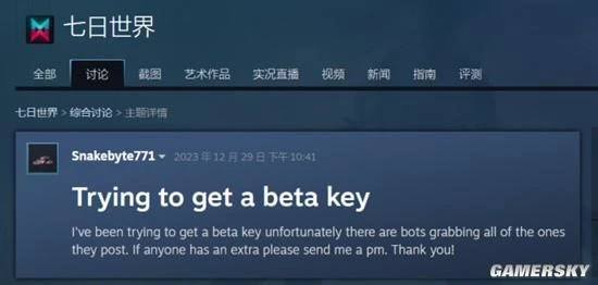 全球公測定檔之後 《七日世界》走出了國產崛起的新路