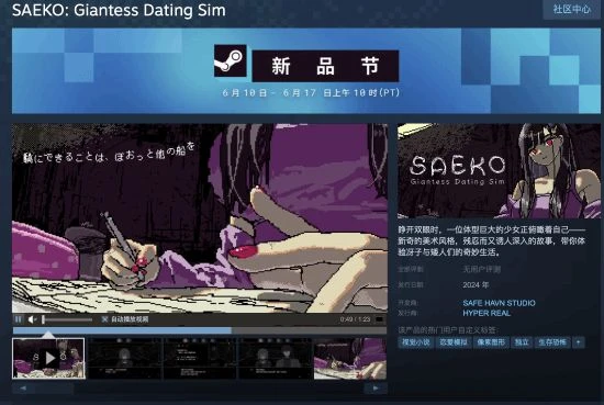 滿足女主人的另類癖好！這款恐怖戀愛遊戲試玩版上線