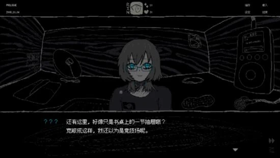 滿足女主人的另類癖好！這款恐怖戀愛遊戲試玩版上線