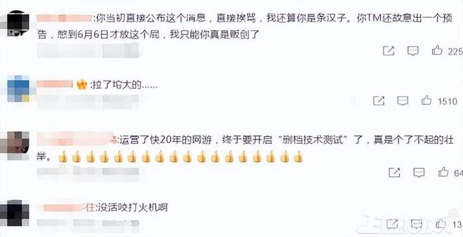 為和魔獸搶人真拼了，西山居製作人犧牲色相，騰訊找山寨周杰倫