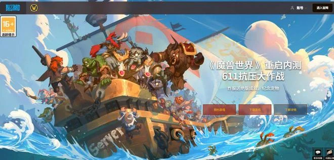 為和魔獸搶人真拼了，西山居製作人犧牲色相，騰訊找山寨周杰倫