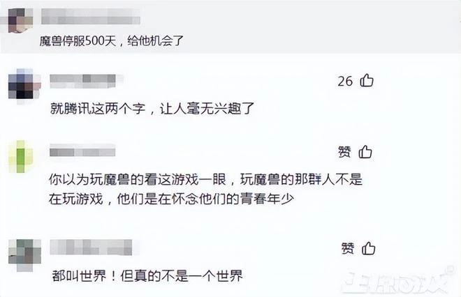 為和魔獸搶人真拼了，西山居製作人犧牲色相，騰訊找山寨周杰倫